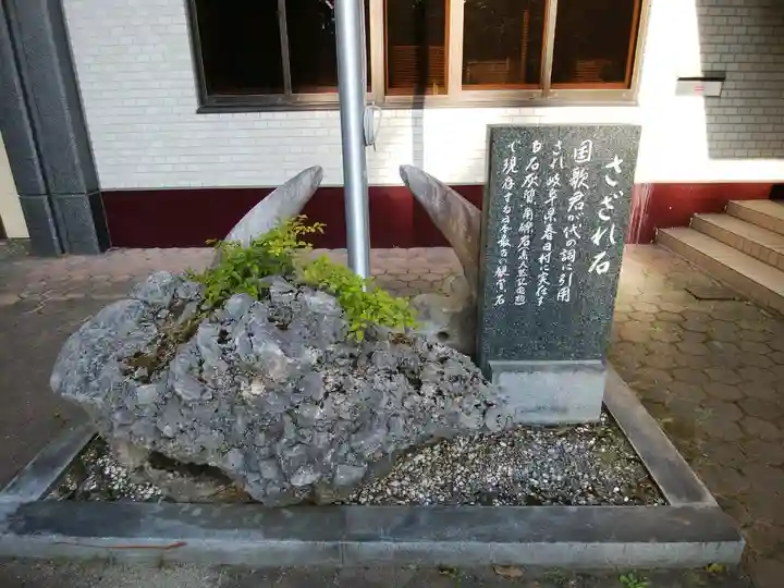 帯廣神社のその他建物