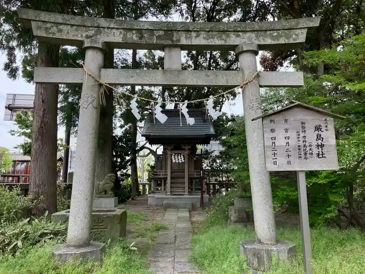 新発田諏訪神社(新潟県)