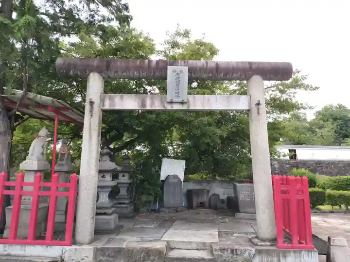 庄城稲荷大明神(山梨県)