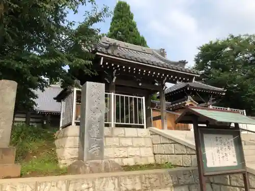 妙蓮寺の山門