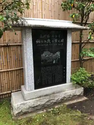 薬研堀不動院(川崎大師東京別院)のその他建物