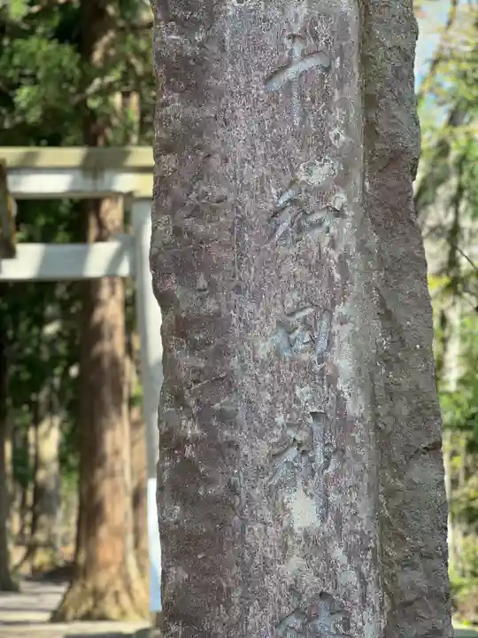十和田神社(青森県)