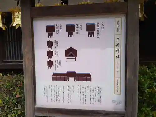 賀茂御祖神社（下鴨神社）のその他建物