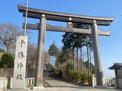 千勝神社の鳥居