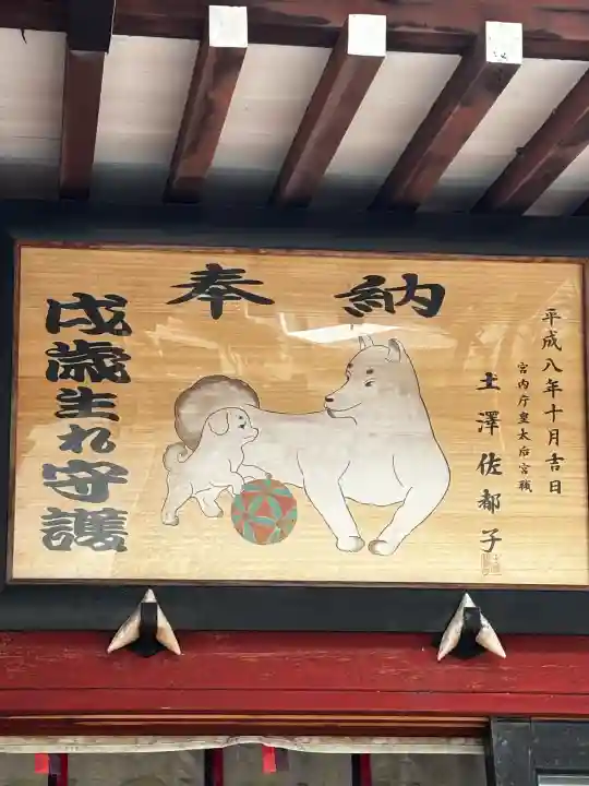 玉村八幡宮の{uncategorized: "未分類", other: "その他", undefined: "問題あり", building: "その他建物", grave: "お墓", sacred_gate: "鳥居", guardian: "狛犬", statue: "像", buddha: "仏像", history: "歴史", nature: "自然", garden: "庭園", animal: "動物", pagoda: "塔", temizu: "手水舎", mountain_gate: "山門・神門", sanctuary: "本殿・本堂", subordinate: "末社・摂社", art: "芸術", scenery: "景色", jizo: "地蔵", ema: "絵馬", goshuin: "御朱印", omikuji: "おみくじ", items: "授与品その他", amulet: "お守り", goshuincho: "御朱印帳", eats: "食事", festival: "お祭り", votive_dance: "神楽", shichigosan: "七五三参", wedding: "結婚式", experience: "体験その他", initially: "初詣", around: "周辺", anti_infection: "感染症対策"}