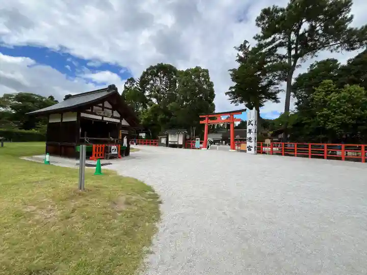 賀茂別雷神社(上賀茂神社)(京都府)