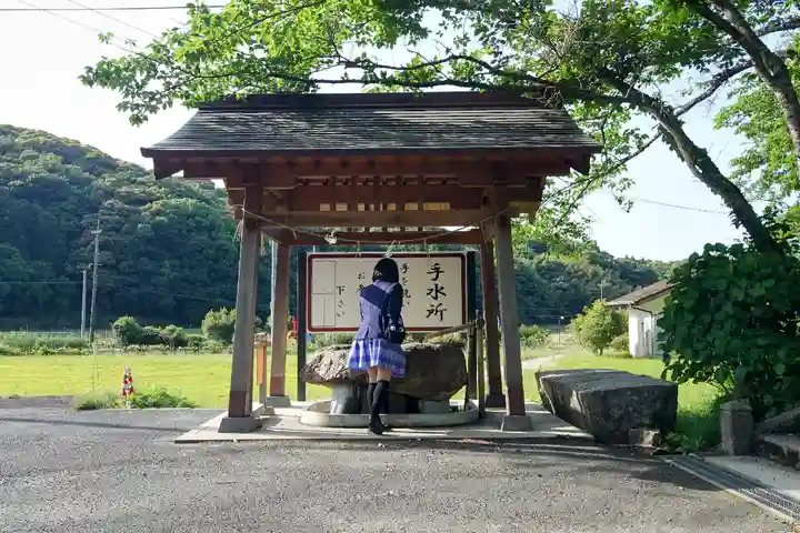 菅原天満宮の手水舎
