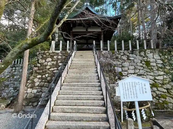 吉田神社の末社・摂社