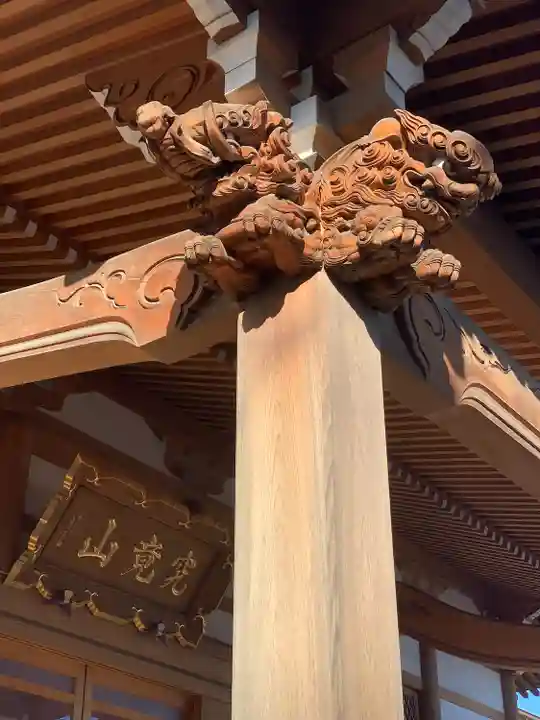 本敬寺(千葉県)