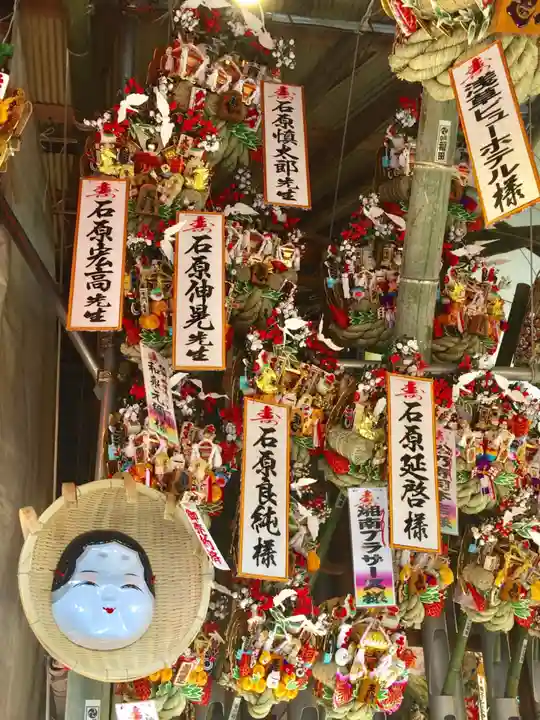 鷲神社の授与品その他
