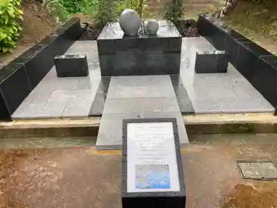 極楽寺(新潟県)