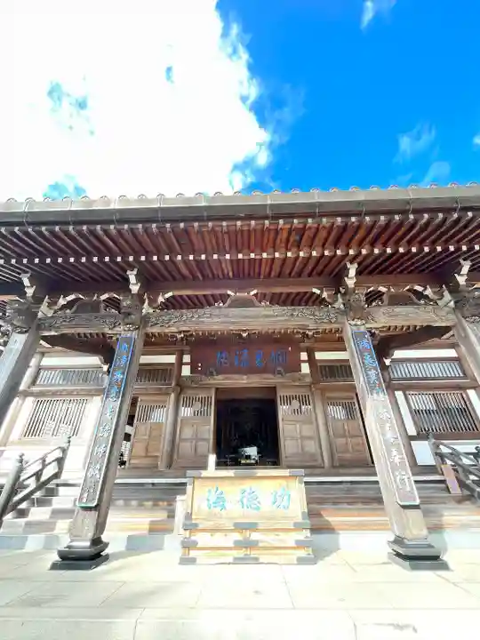 洞昌院(神奈川県)