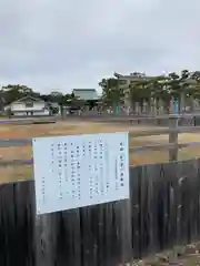 赤穂大石神社(兵庫県)