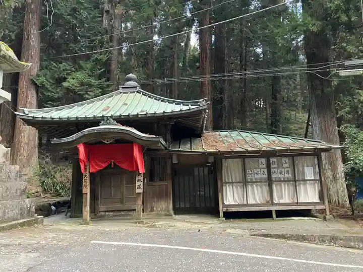 最乗寺(道了尊)(神奈川県)