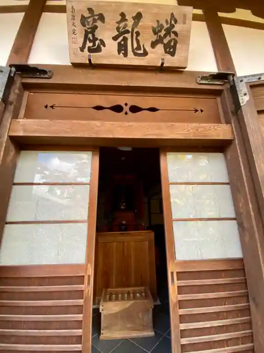 圓光寺(京都府)