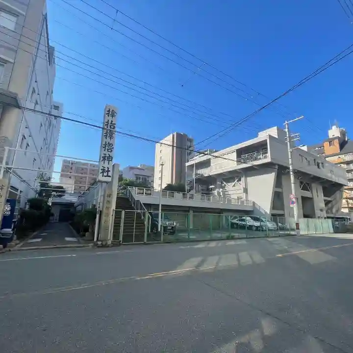 サムハラ神社(大阪府)