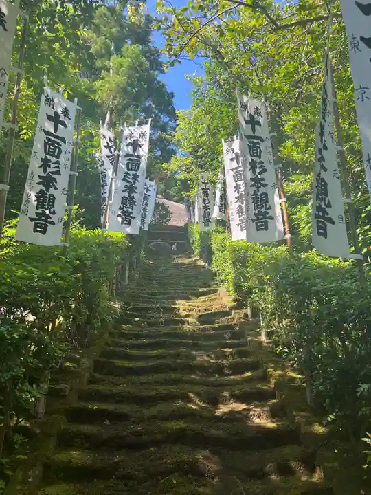 杉本寺の周辺