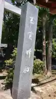 古宮神社のその他建物