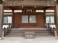 地蔵寺の本殿・本堂