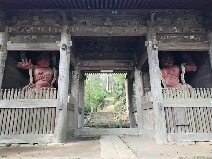 宝城坊(神奈川県)