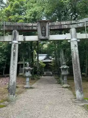 天森神社(兵庫県)