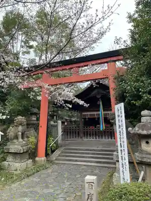 漢國神社(奈良県)