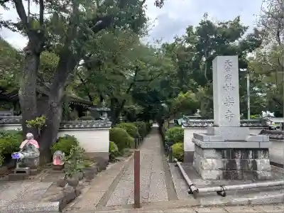 妙楽寺(神奈川県)