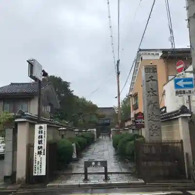 大報恩寺（千本釈迦堂）のその他建物