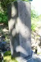 支安平神社の建物その他