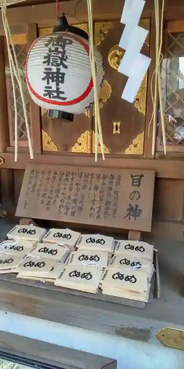 子安神社(東京都)