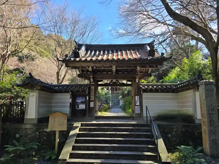 来迎院(京都府)
