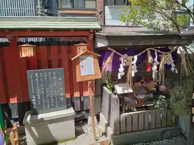 玉姫稲荷社(大阪府)