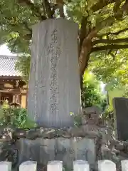 大楽院(神奈川県)