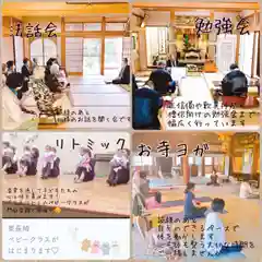 教宗寺の体験その他