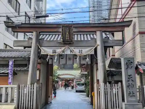 露天神社（お初天神）の{uncategorized: "未分類", other: "その他", undefined: "問題あり", building: "その他建物", grave: "お墓", sacred_gate: "鳥居", guardian: "狛犬", statue: "像", buddha: "仏像", history: "歴史", nature: "自然", garden: "庭園", animal: "動物", pagoda: "塔", temizu: "手水舎", mountain_gate: "山門・神門", sanctuary: "本殿・本堂", subordinate: "末社・摂社", art: "芸術", scenery: "景色", jizo: "地蔵", ema: "絵馬", goshuin: "御朱印", omikuji: "おみくじ", items: "授与品その他", amulet: "お守り", goshuincho: "御朱印帳", eats: "食事", festival: "お祭り", votive_dance: "神楽", shichigosan: "七五三参", wedding: "結婚式", experience: "体験その他", initially: "初詣", around: "周辺", anti_infection: "感染症対策"}