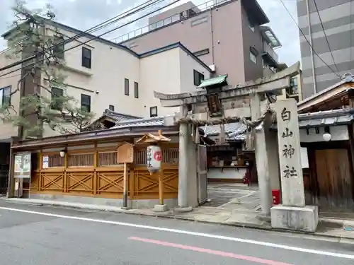 白山神社の鳥居