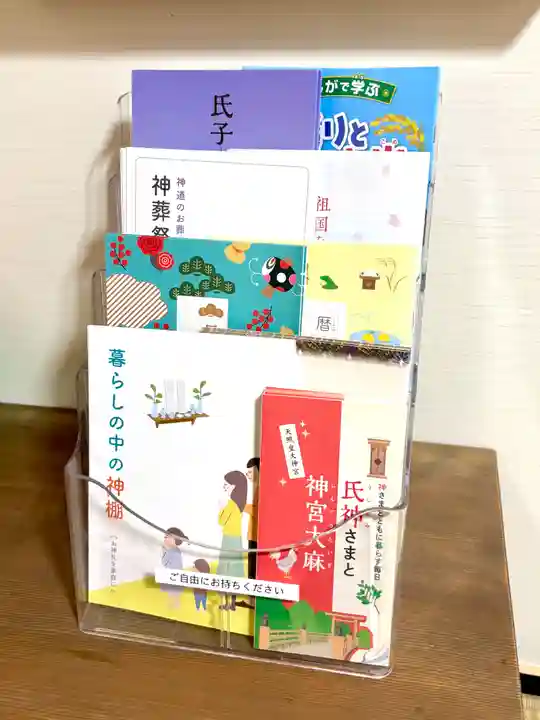 蚊里田八幡宮(長野県)