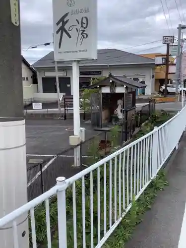 天信水神(岐阜県)