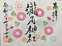 今市瀧尾神社(栃木県)