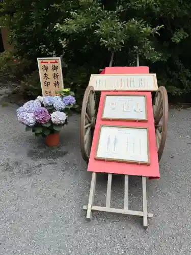 阿佐ヶ谷神明宮(東京都)