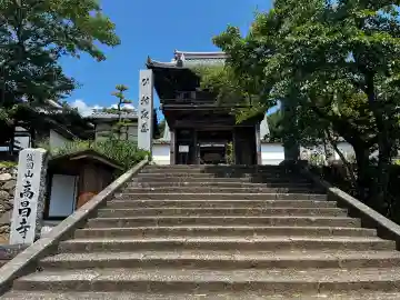高昌寺の{uncategorized: "未分類", other: "その他", undefined: "問題あり", building: "その他建物", grave: "お墓", sacred_gate: "鳥居", guardian: "狛犬", statue: "像", buddha: "仏像", history: "歴史", nature: "自然", garden: "庭園", animal: "動物", pagoda: "塔", temizu: "手水舎", mountain_gate: "山門・神門", sanctuary: "本殿・本堂", subordinate: "末社・摂社", art: "芸術", scenery: "景色", jizo: "地蔵", ema: "絵馬", goshuin: "御朱印", omikuji: "おみくじ", items: "授与品その他", amulet: "お守り", goshuincho: "御朱印帳", eats: "食事", festival: "お祭り", votive_dance: "神楽", shichigosan: "七五三参", wedding: "結婚式", experience: "体験その他", initially: "初詣", around: "周辺", anti_infection: "感染症対策"}