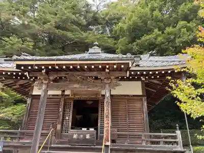 花山院菩提寺の本殿・本堂