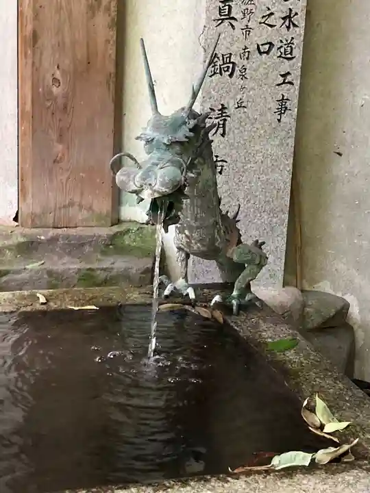 大本山七宝瀧寺の手水舎