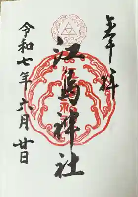 直スタンプです。