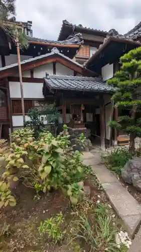 愛染寺(京都府)