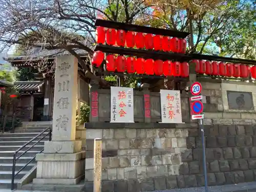 豊川稲荷東京別院のその他建物