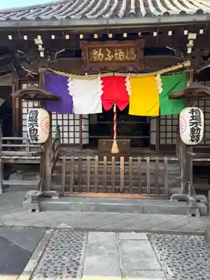 橋場寺不動院（橋場不動尊）(東京都)