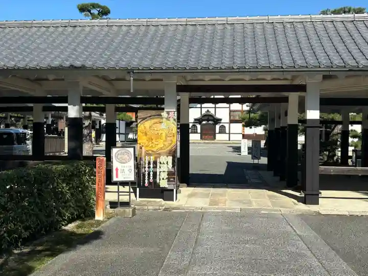 相国寺(相国承天禅寺)(京都府)