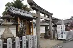 菅原天満宮（菅原神社）の建物その他