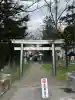 興国神社の鳥居